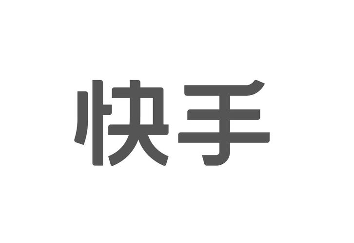 快手电商新玩法